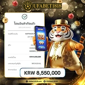 ufabet1818